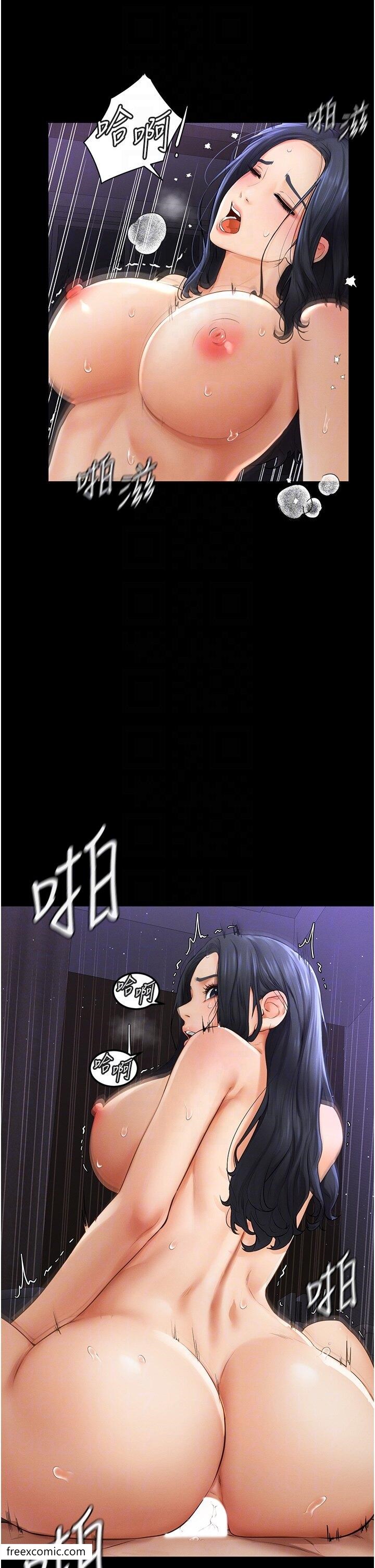 第6话-深入连结交流的姐弟 - 第6.jpg页