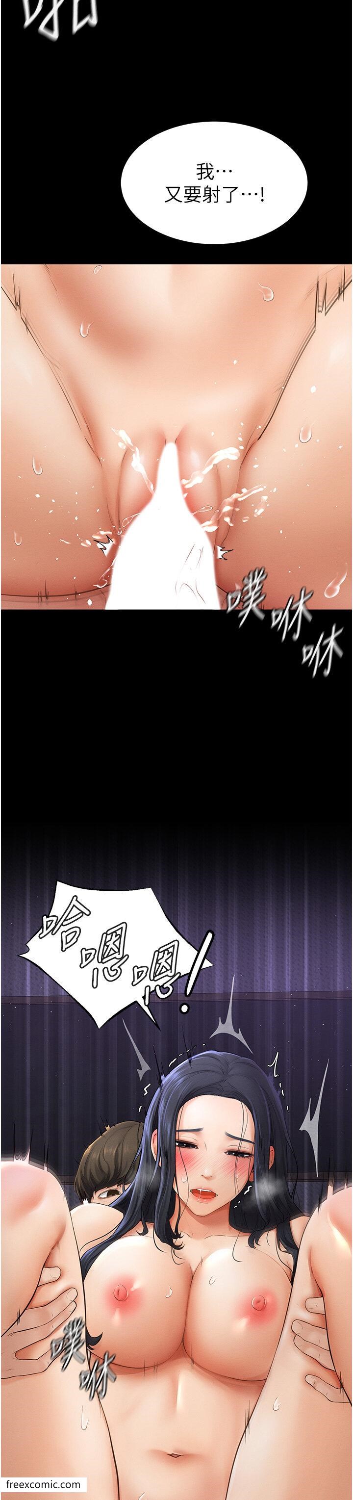第6话-深入连结交流的姐弟 - 第7.jpg页