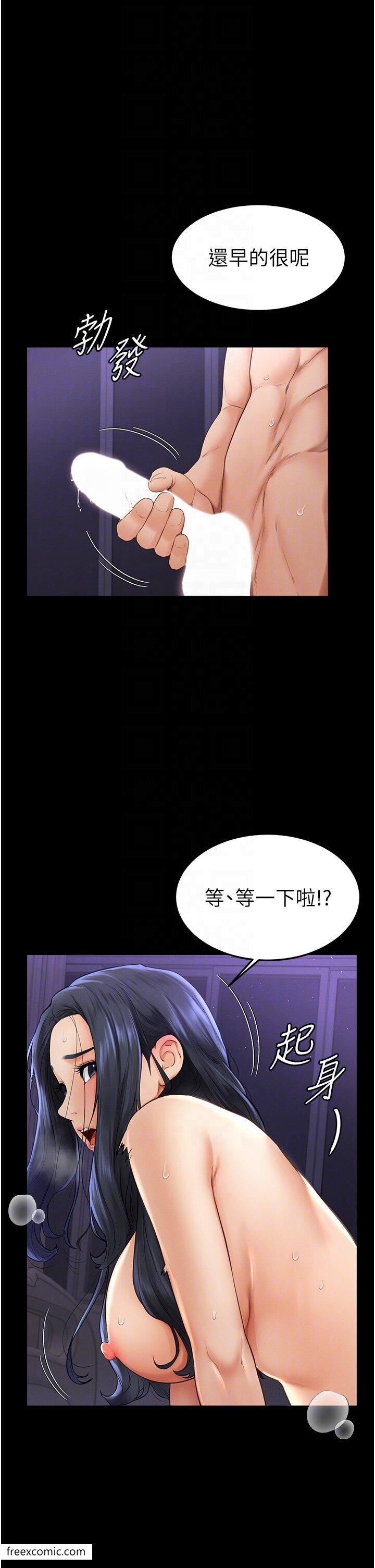 第6话-深入连结交流的姐弟 - 第10.jpg页