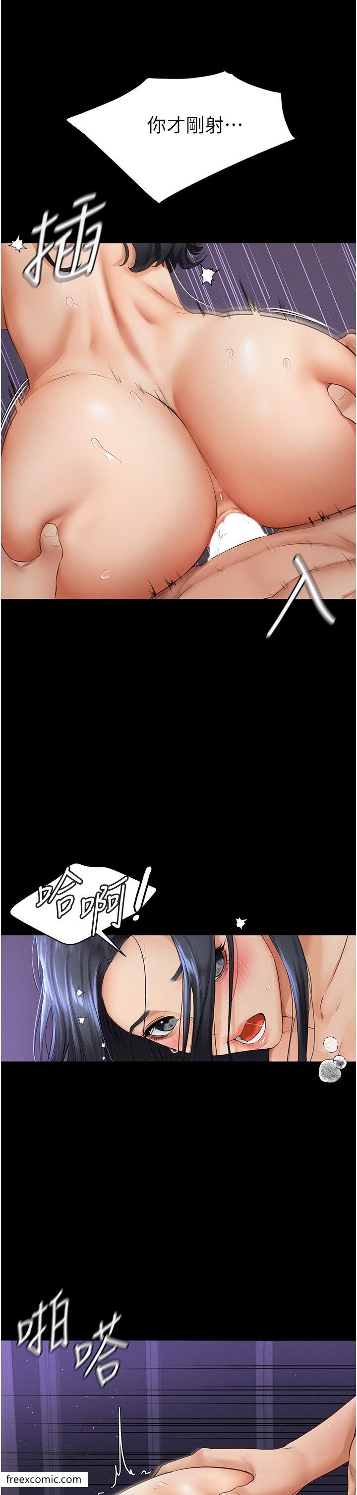 第6话-深入连结交流的姐弟 - 第11.jpg页