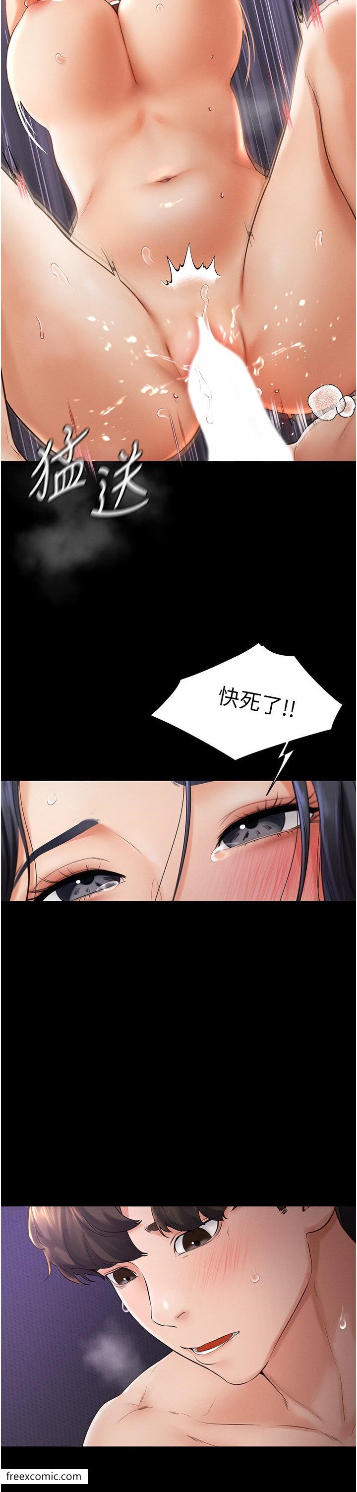 第6话-深入连结交流的姐弟 - 第13.jpg页