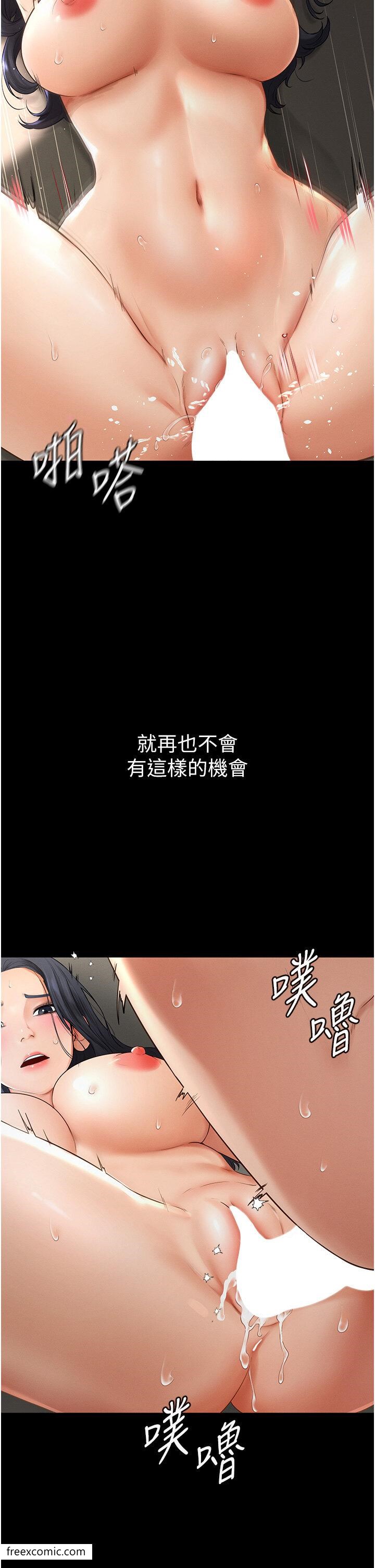 第6话-深入连结交流的姐弟 - 第18.jpg页
