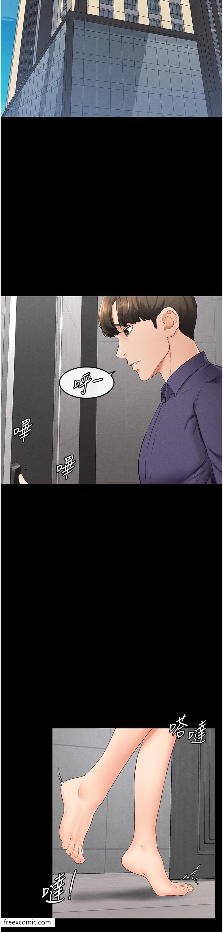 第6话-深入连结交流的姐弟 - 第24.jpg页