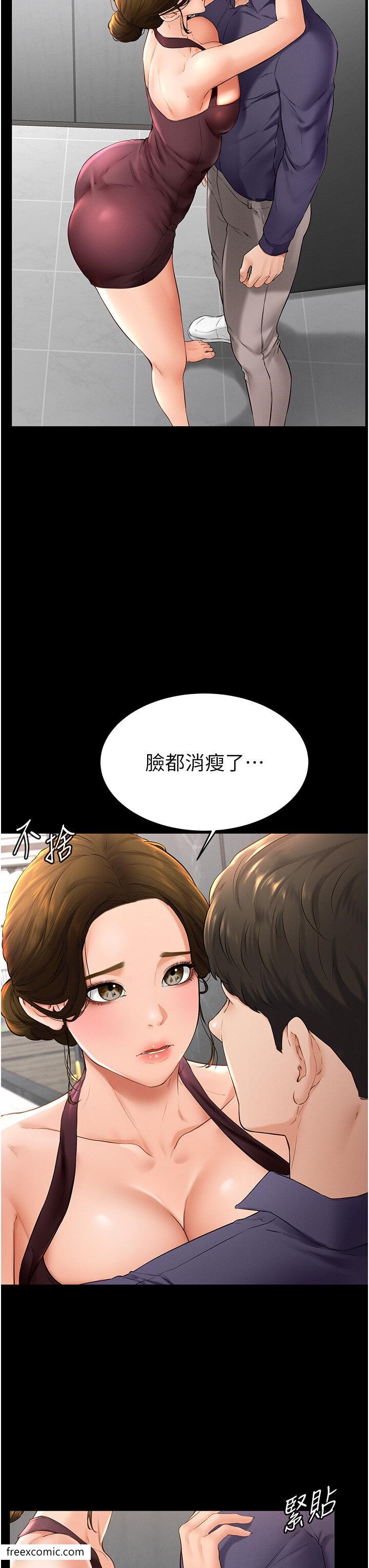 第6话-深入连结交流的姐弟 - 第28.jpg页