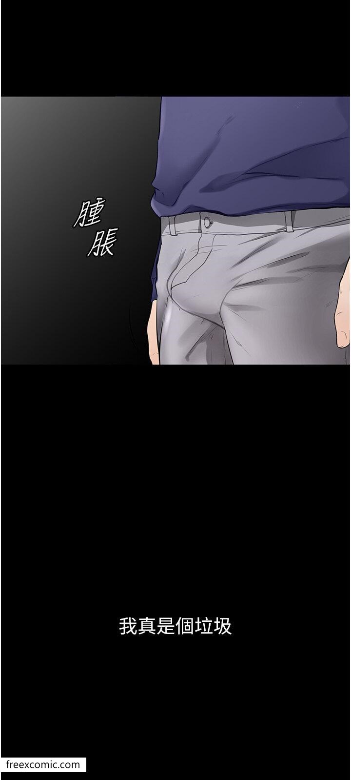 第6话-深入连结交流的姐弟 - 第34.jpg页