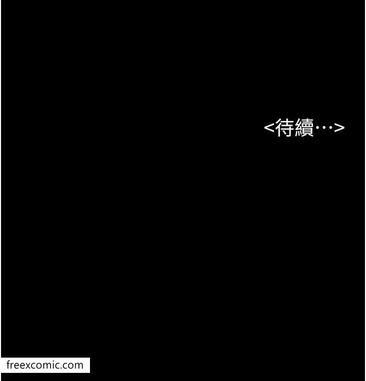 第6话-深入连结交流的姐弟 - 第46.jpg页
