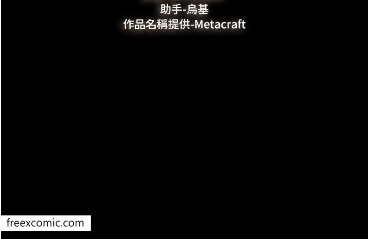 第7话-妈能帮你解决任何事 - 第3.jpg页