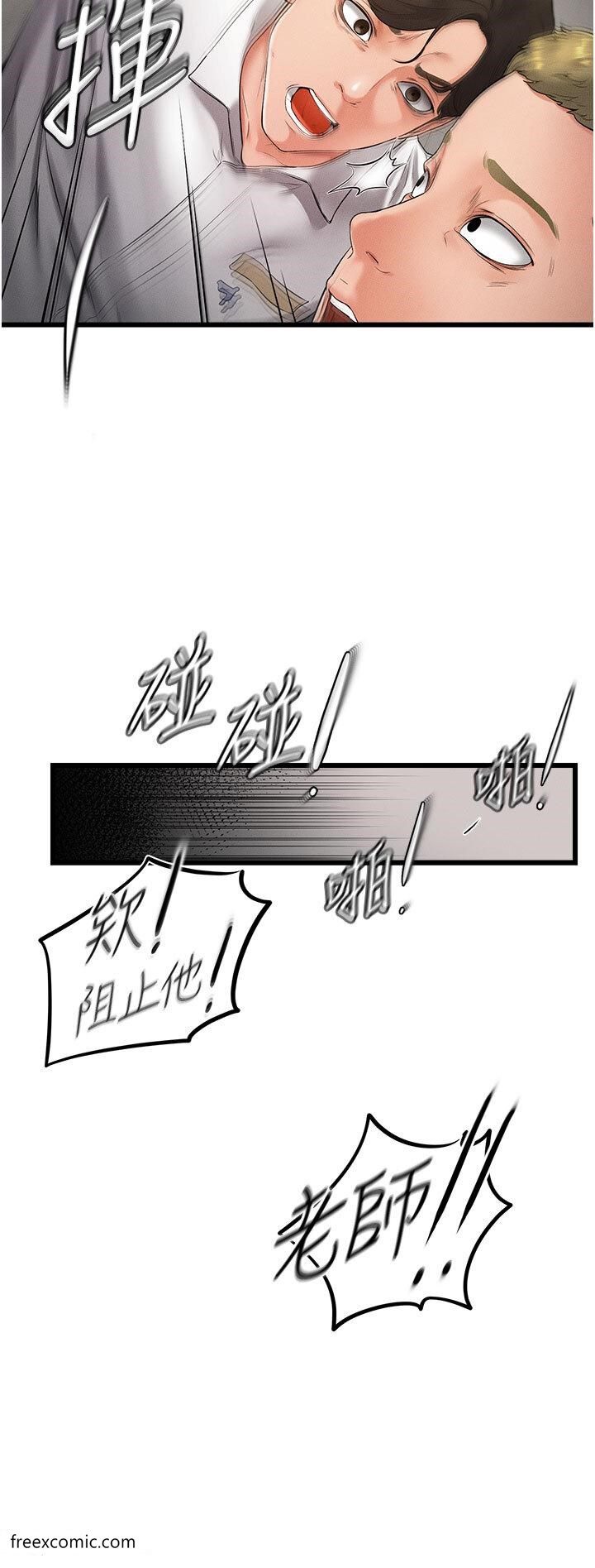 第7话-妈能帮你解决任何事 - 第24.jpg页