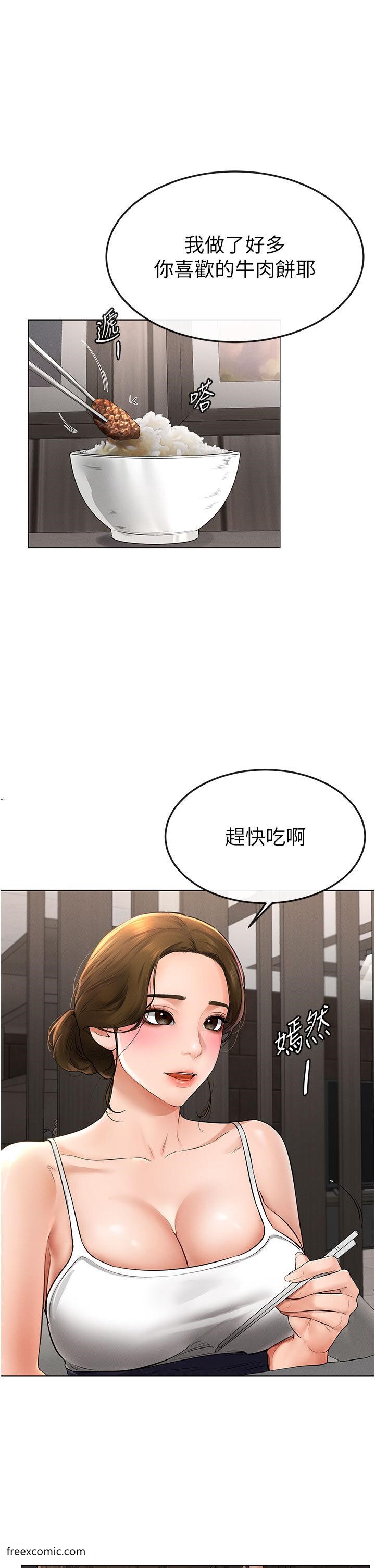 第7话-妈能帮你解决任何事 - 第26.jpg页