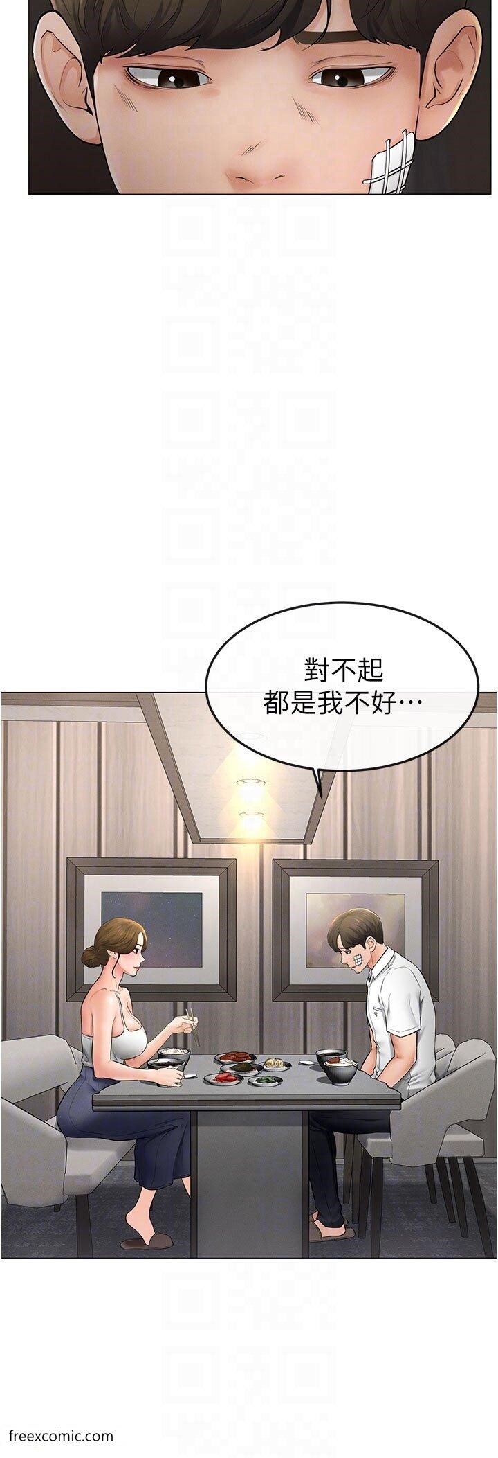第7话-妈能帮你解决任何事 - 第27.jpg页