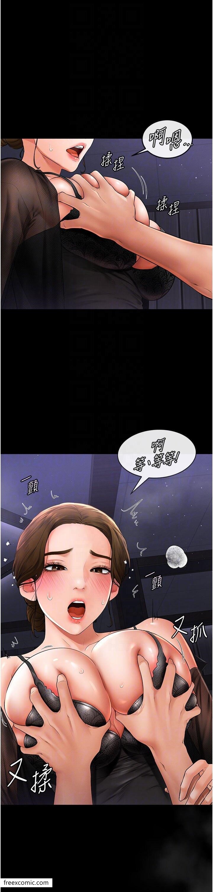 第7话-妈能帮你解决任何事 - 第33.jpg页