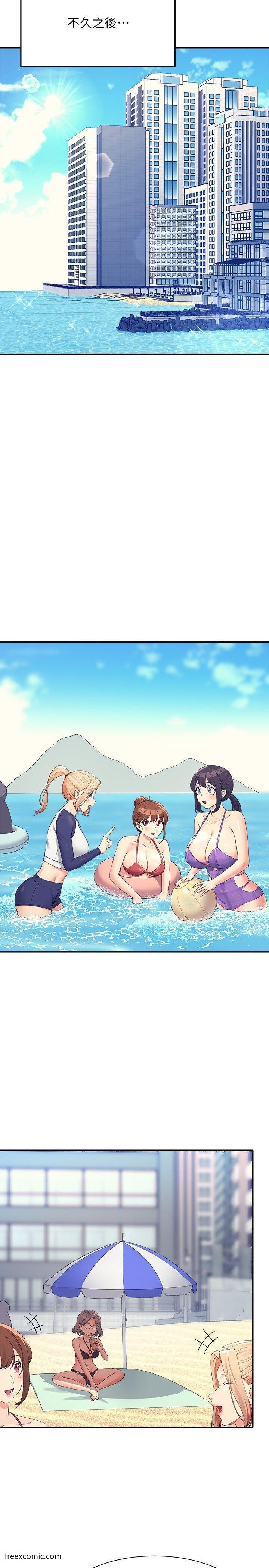 第120话-想了解为廷的内心 - 第2.jpg页
