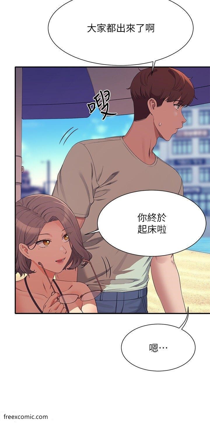 第120话-想了解为廷的内心 - 第3.jpg页