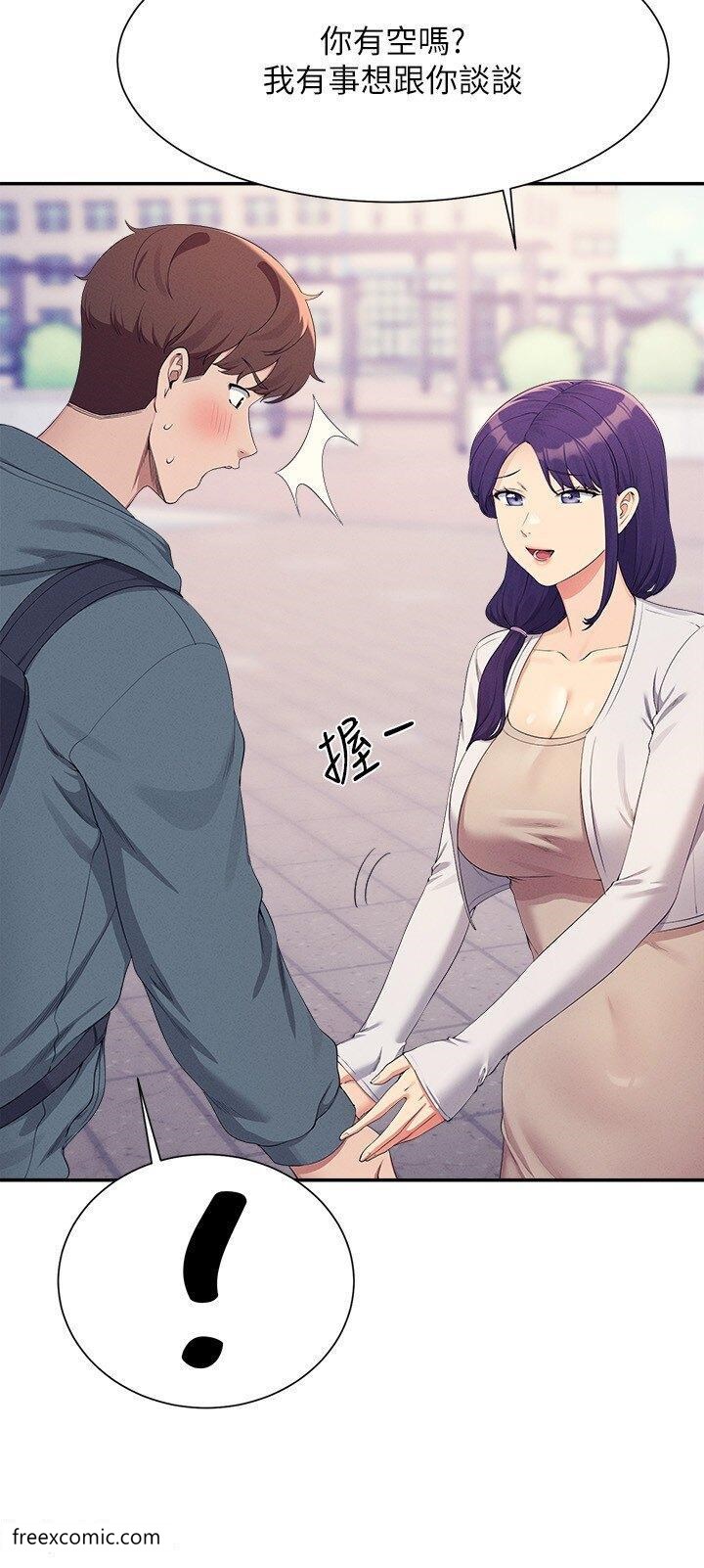 第120话-想了解为廷的内心 - 第21.jpg页