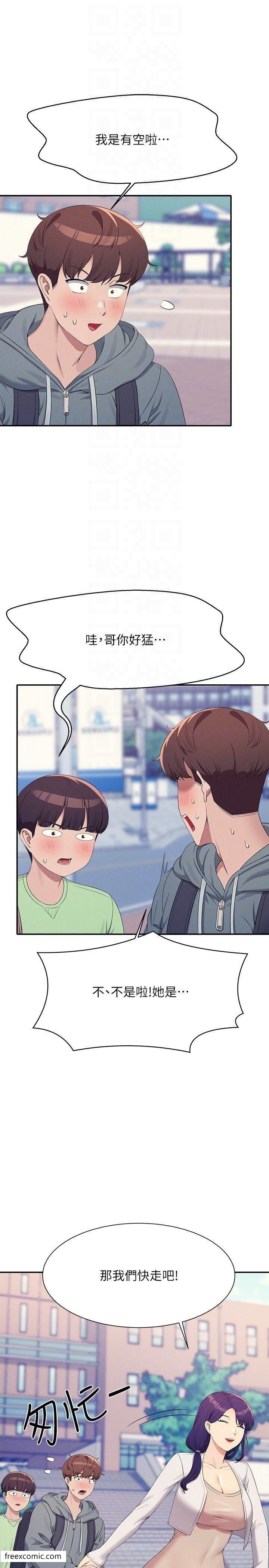 第120话-想了解为廷的内心 - 第22.jpg页