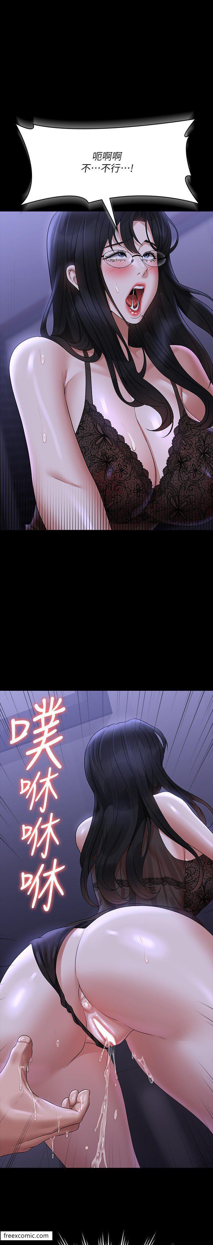 第104话-两个洞同时进攻很危险 - 第1.jpg页