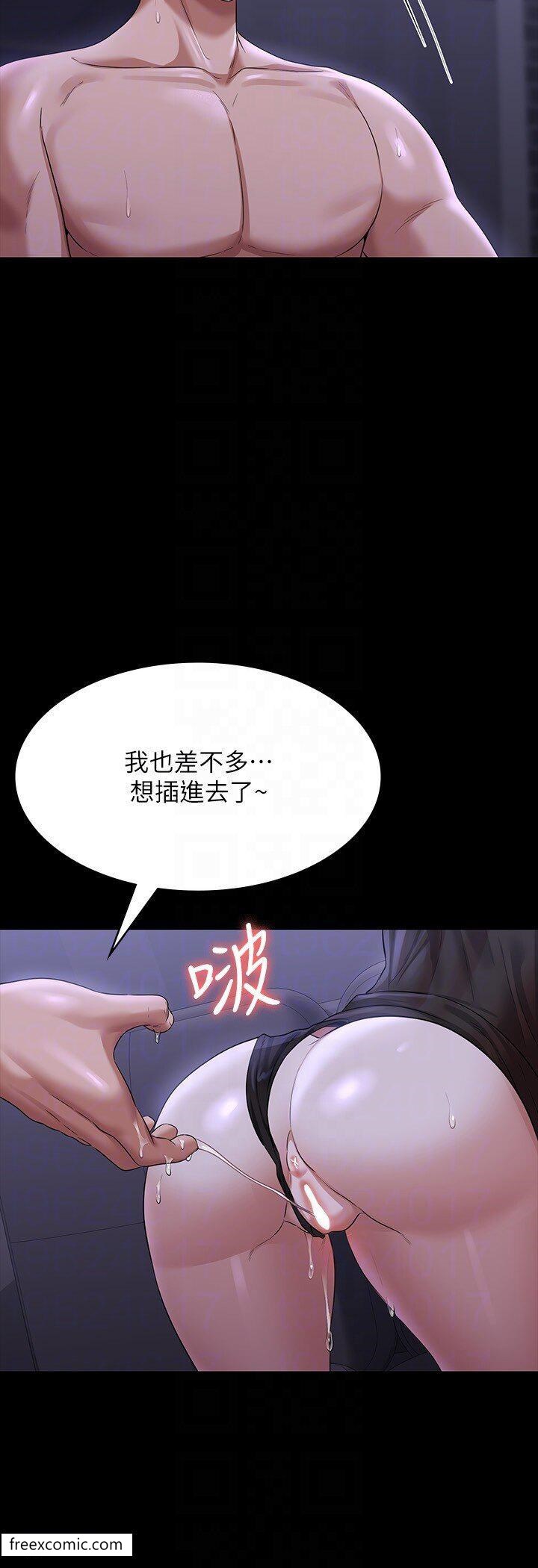 第104话-两个洞同时进攻很危险 - 第10.jpg页
