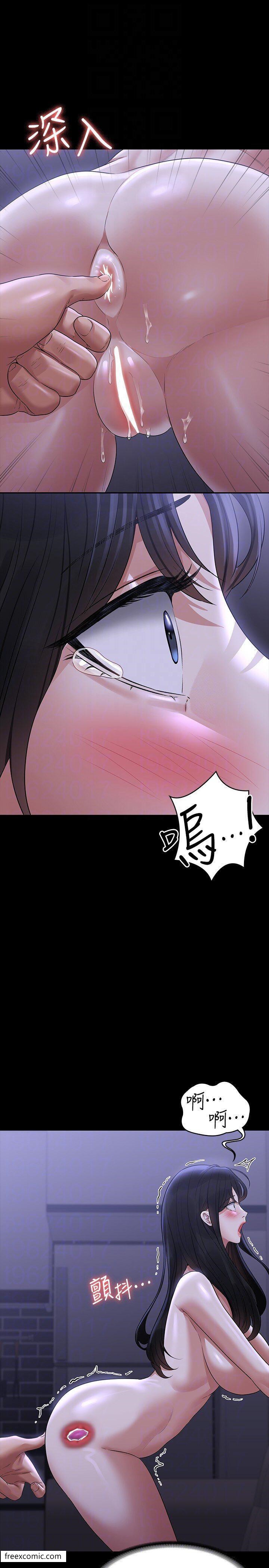 第104话-两个洞同时进攻很危险 - 第14.jpg页