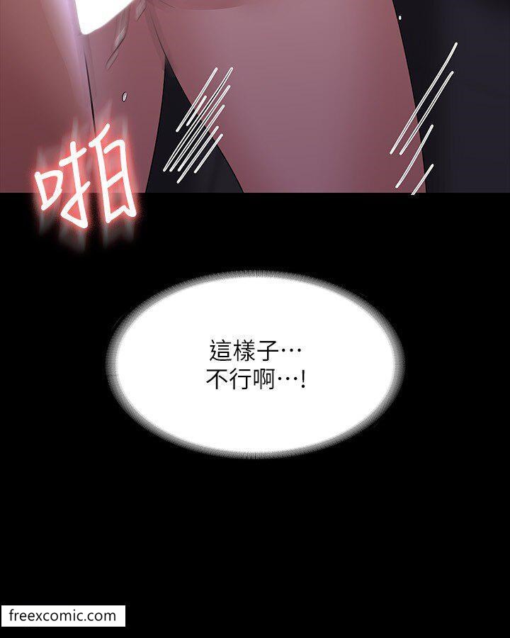 第104话-两个洞同时进攻很危险 - 第21.jpg页