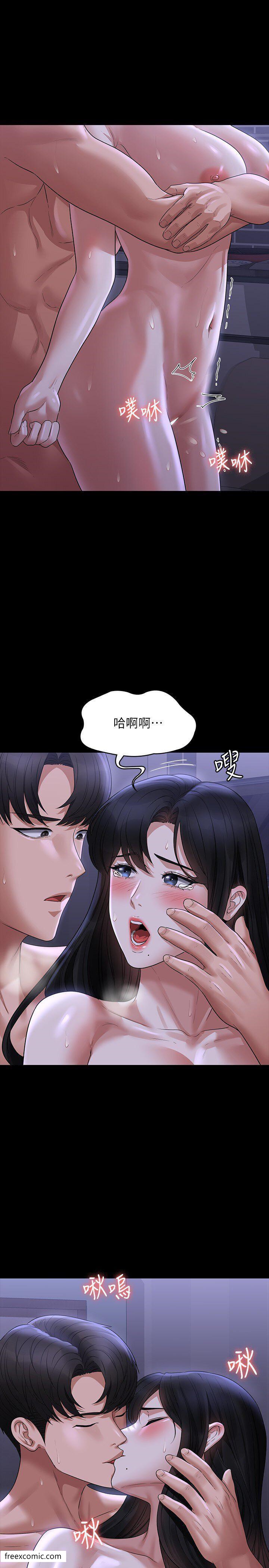 第104话-两个洞同时进攻很危险 - 第25.jpg页