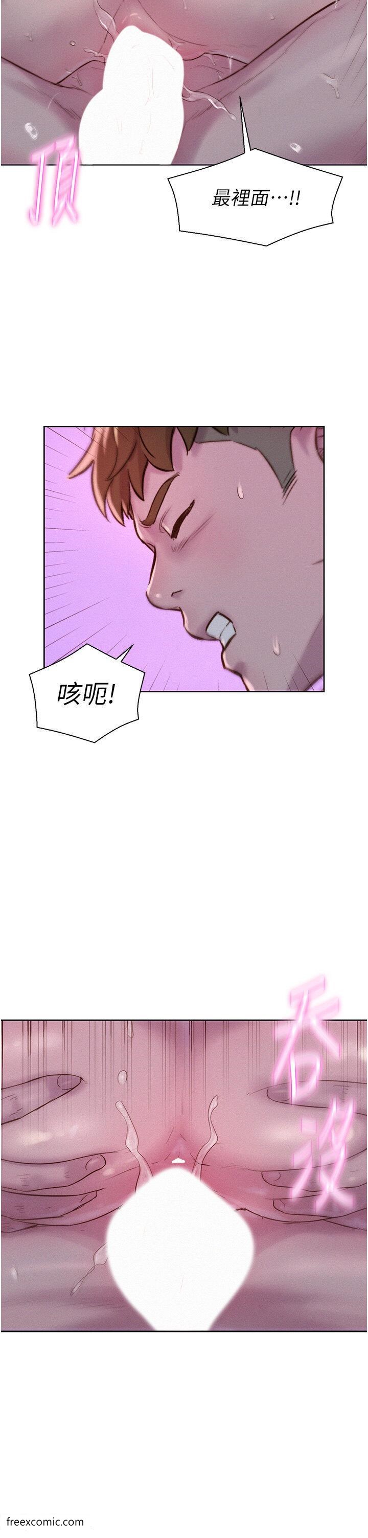 第79话-炮声不断的漫漫长夜 - 第2.jpg页
