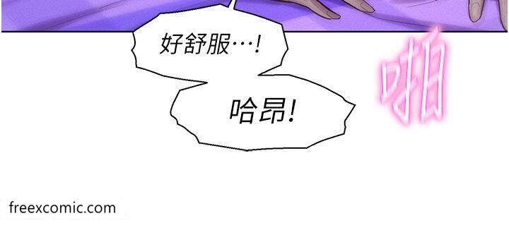 第79话-炮声不断的漫漫长夜 - 第8.jpg页