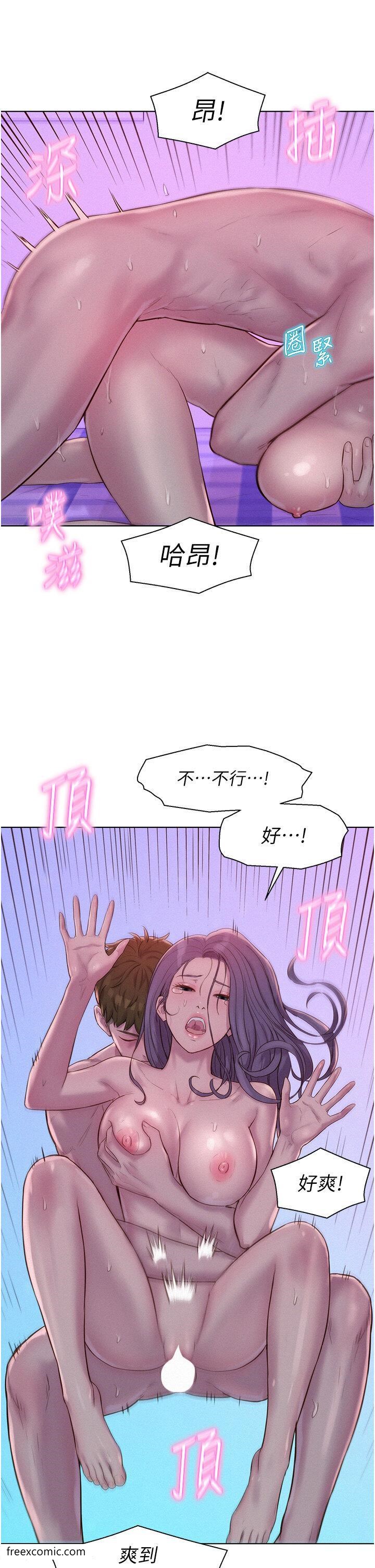 第79话-炮声不断的漫漫长夜 - 第9.jpg页