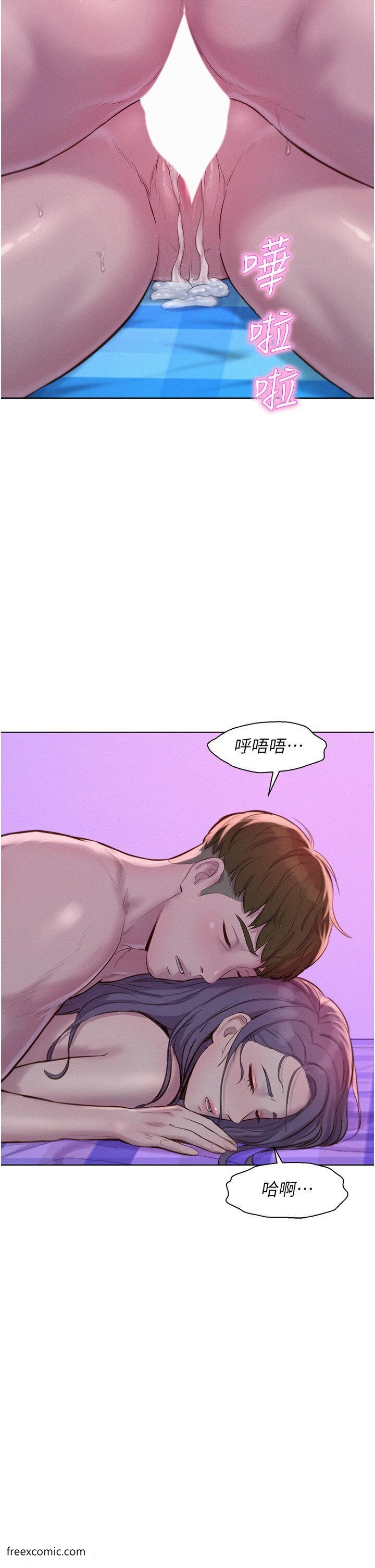 第79话-炮声不断的漫漫长夜 - 第12.jpg页