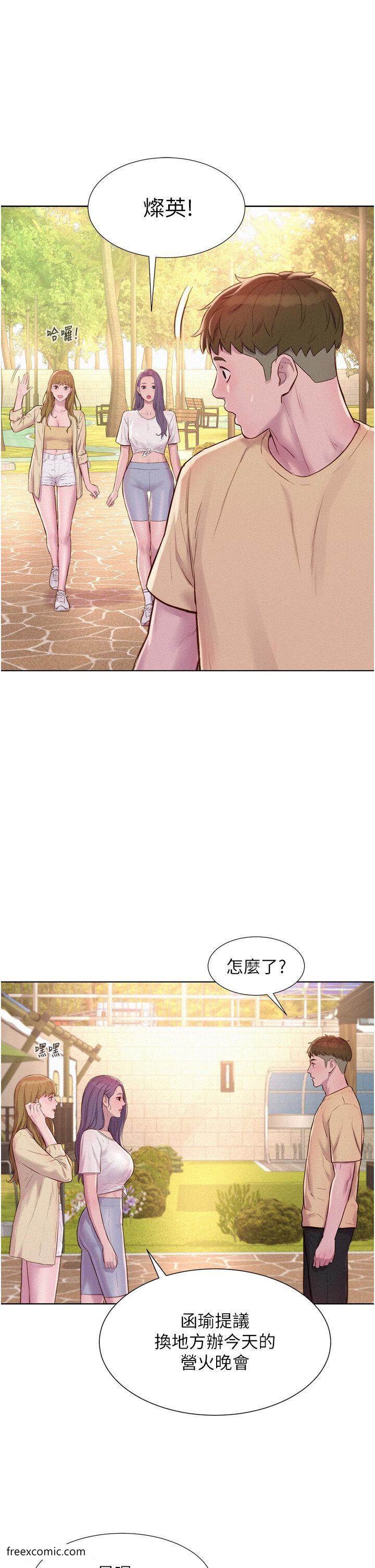 第79话-炮声不断的漫漫长夜 - 第19.jpg页