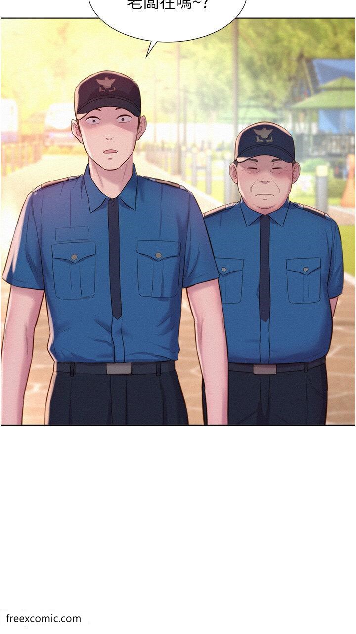 第79话-炮声不断的漫漫长夜 - 第23.jpg页