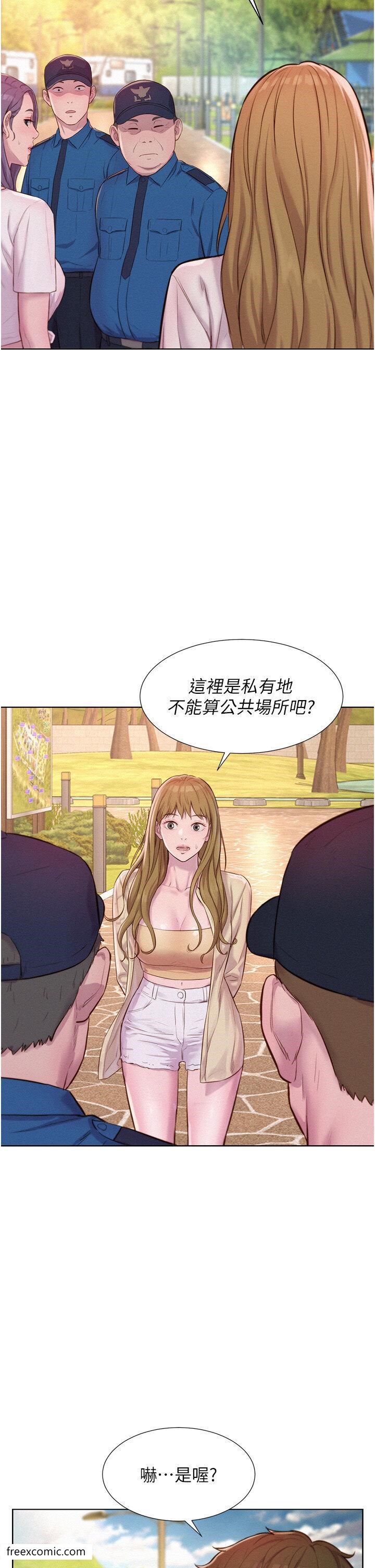 第79话-炮声不断的漫漫长夜 - 第27.jpg页