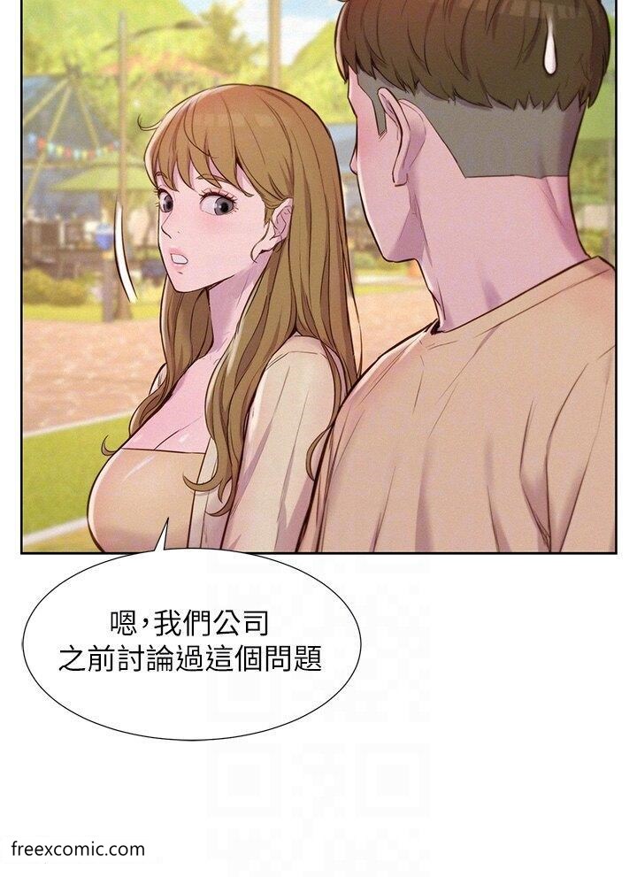 第79话-炮声不断的漫漫长夜 - 第28.jpg页