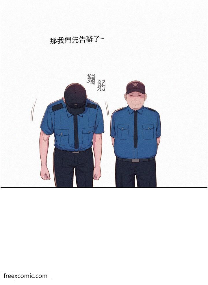 第79话-炮声不断的漫漫长夜 - 第33.jpg页