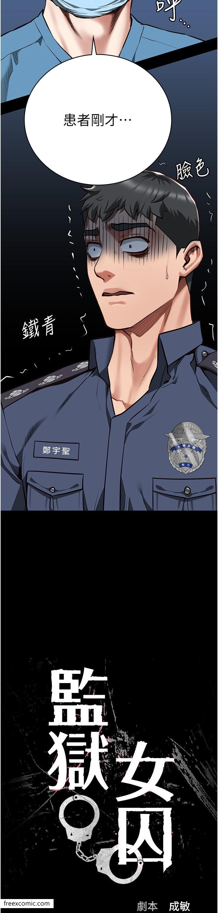 第41话-来点刺激的喝酒游戏吧 - 第5.jpg页