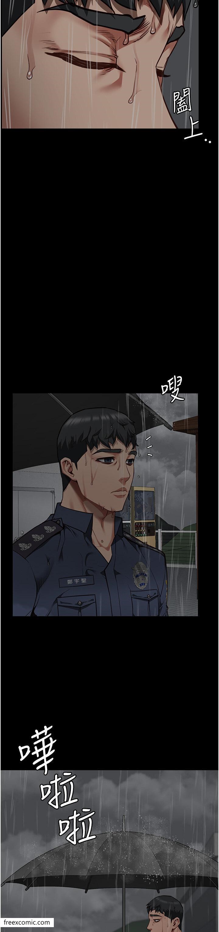 第41话-来点刺激的喝酒游戏吧 - 第13.jpg页