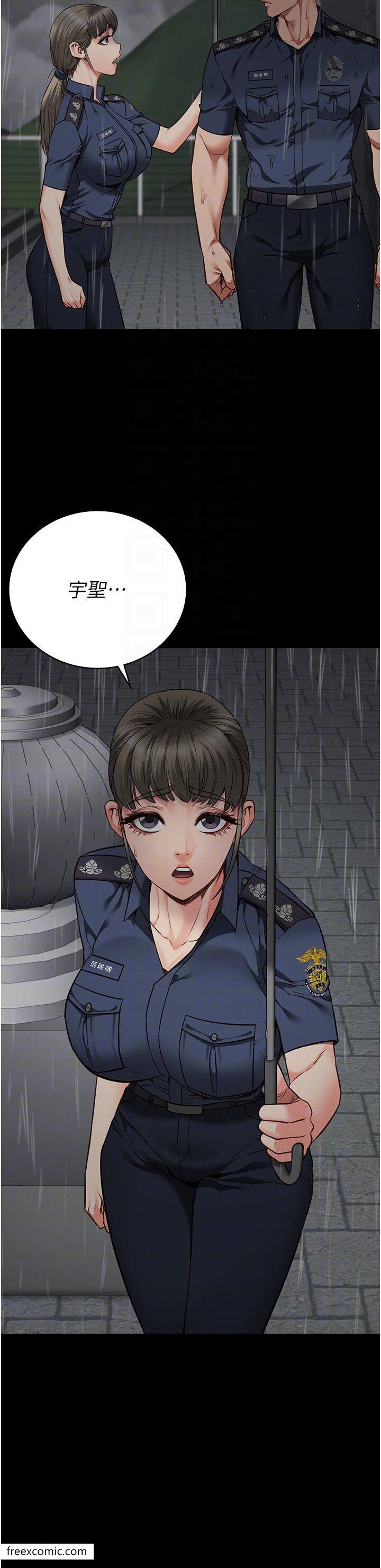第41话-来点刺激的喝酒游戏吧 - 第14.jpg页