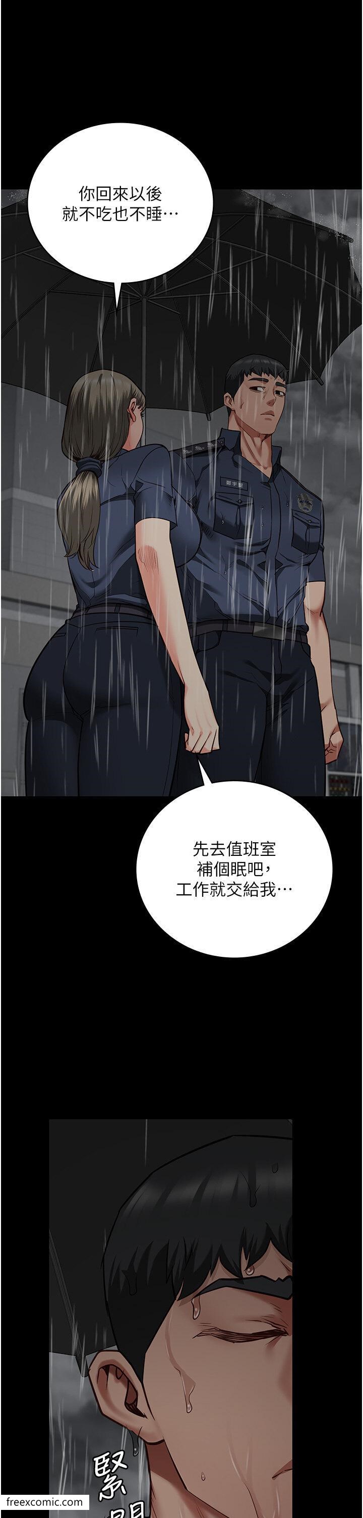 第41话-来点刺激的喝酒游戏吧 - 第15.jpg页