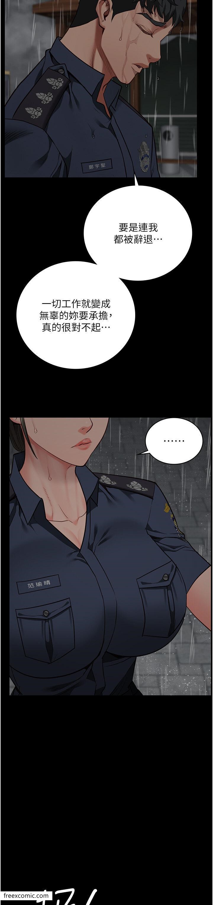 第41话-来点刺激的喝酒游戏吧 - 第17.jpg页