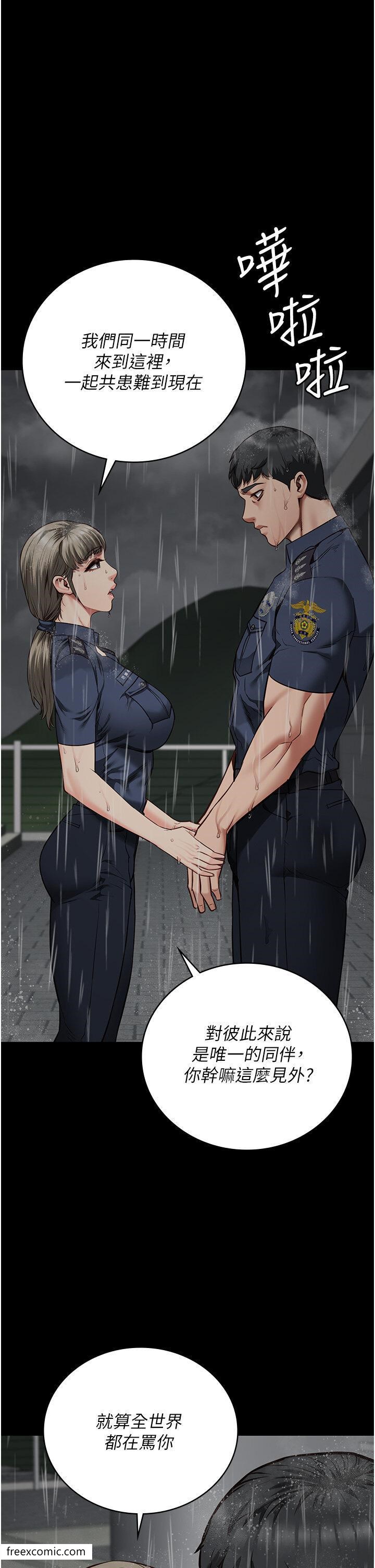 第41话-来点刺激的喝酒游戏吧 - 第19.jpg页