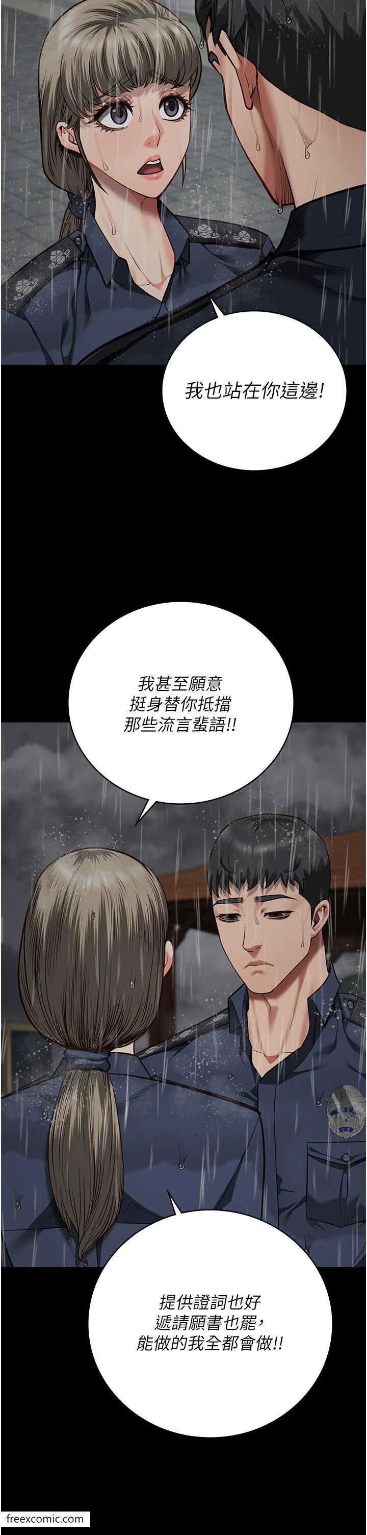 第41话-来点刺激的喝酒游戏吧 - 第20.jpg页