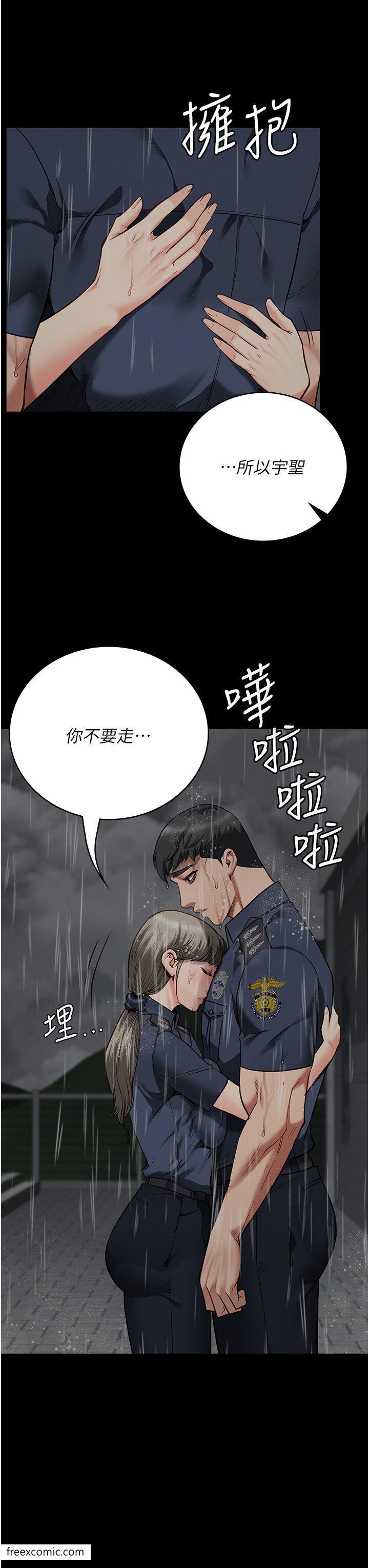 第41话-来点刺激的喝酒游戏吧 - 第21.jpg页