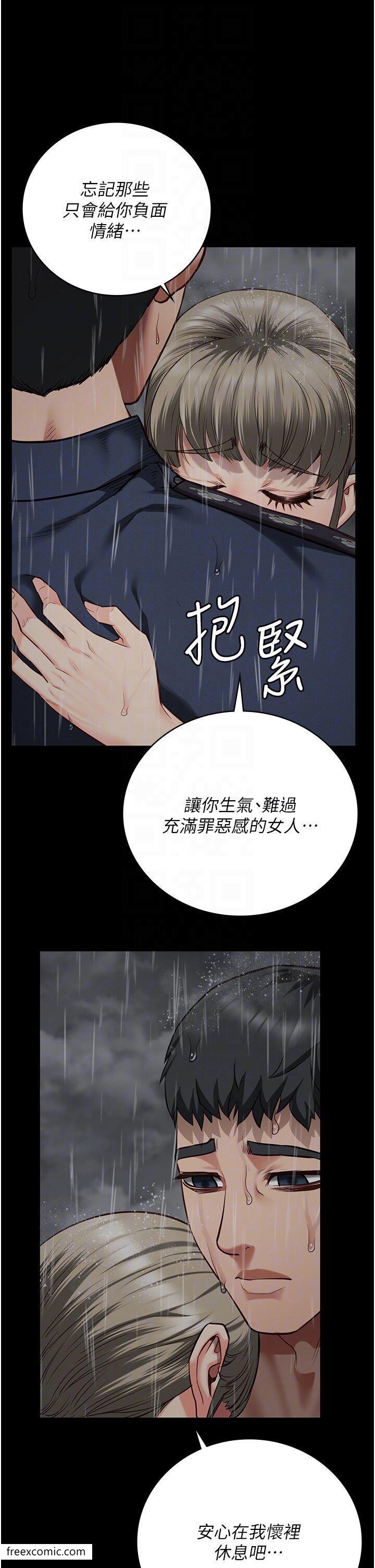 第41话-来点刺激的喝酒游戏吧 - 第22.jpg页