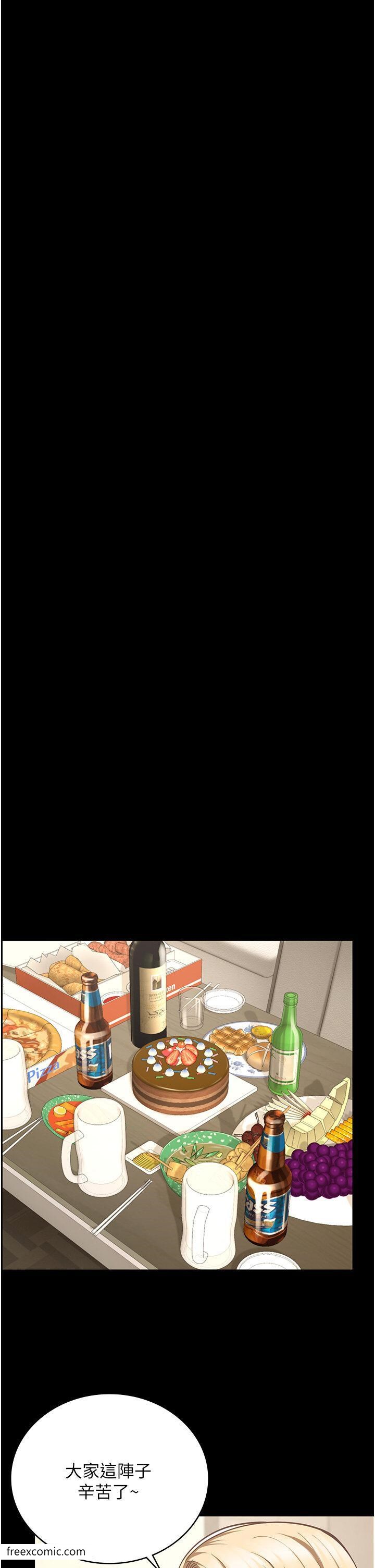 第41话-来点刺激的喝酒游戏吧 - 第25.jpg页