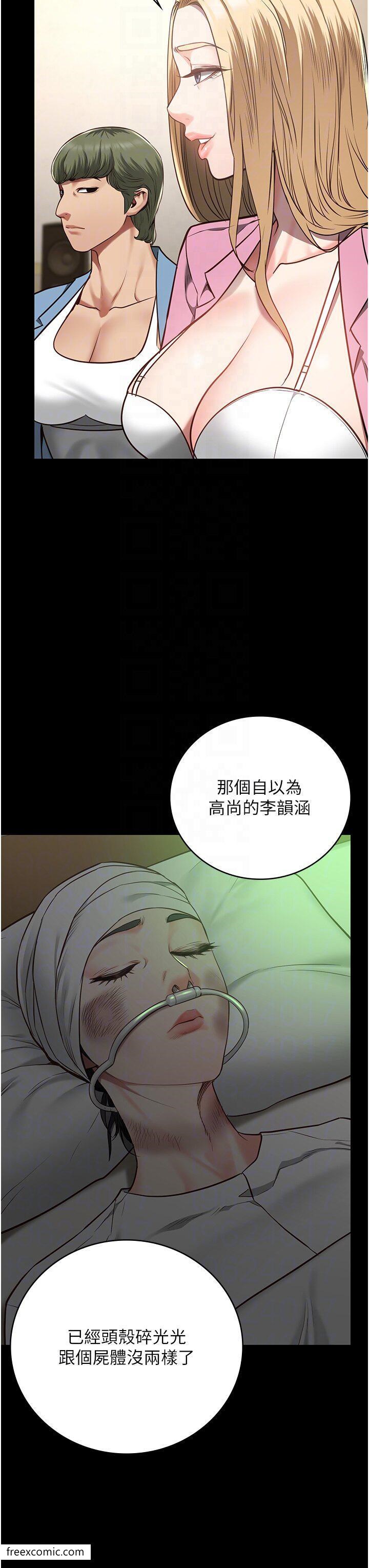 第41话-来点刺激的喝酒游戏吧 - 第26.jpg页