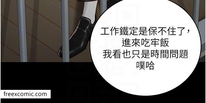 第41话-来点刺激的喝酒游戏吧 - 第28.jpg页