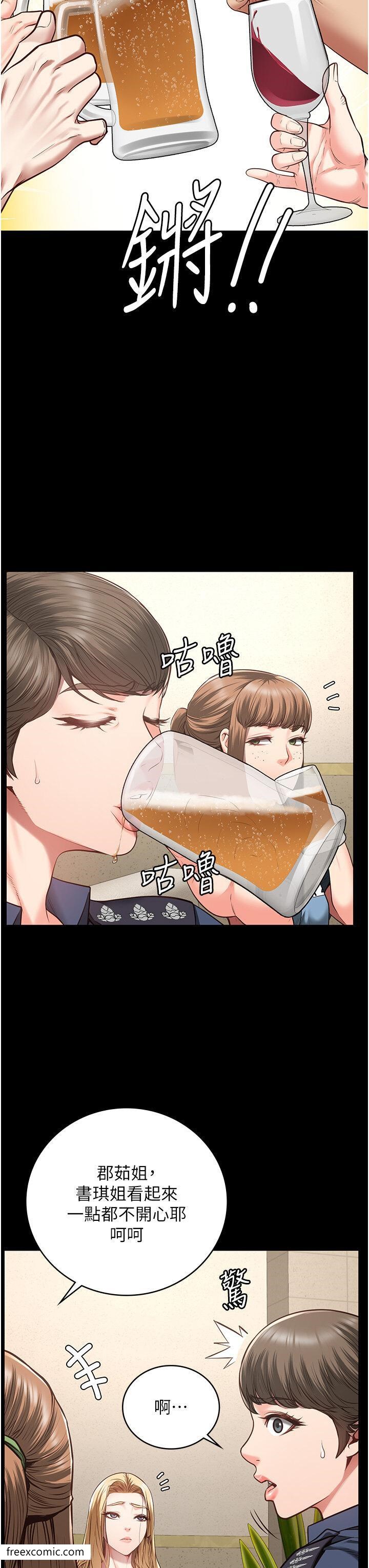 第41话-来点刺激的喝酒游戏吧 - 第31.jpg页