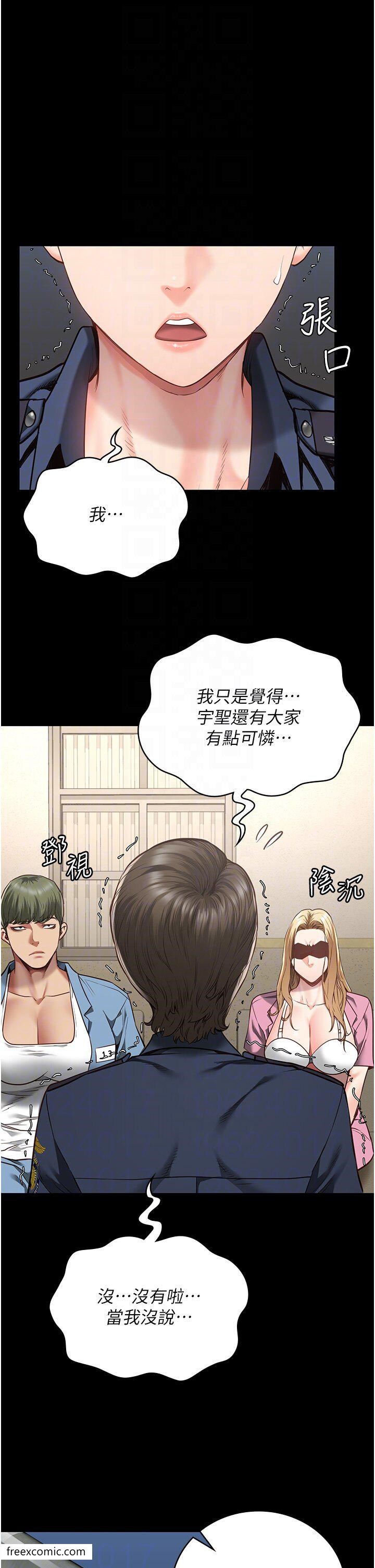 第41话-来点刺激的喝酒游戏吧 - 第34.jpg页