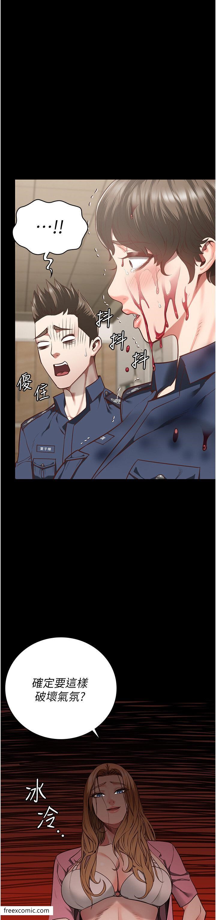 第41话-来点刺激的喝酒游戏吧 - 第36.jpg页