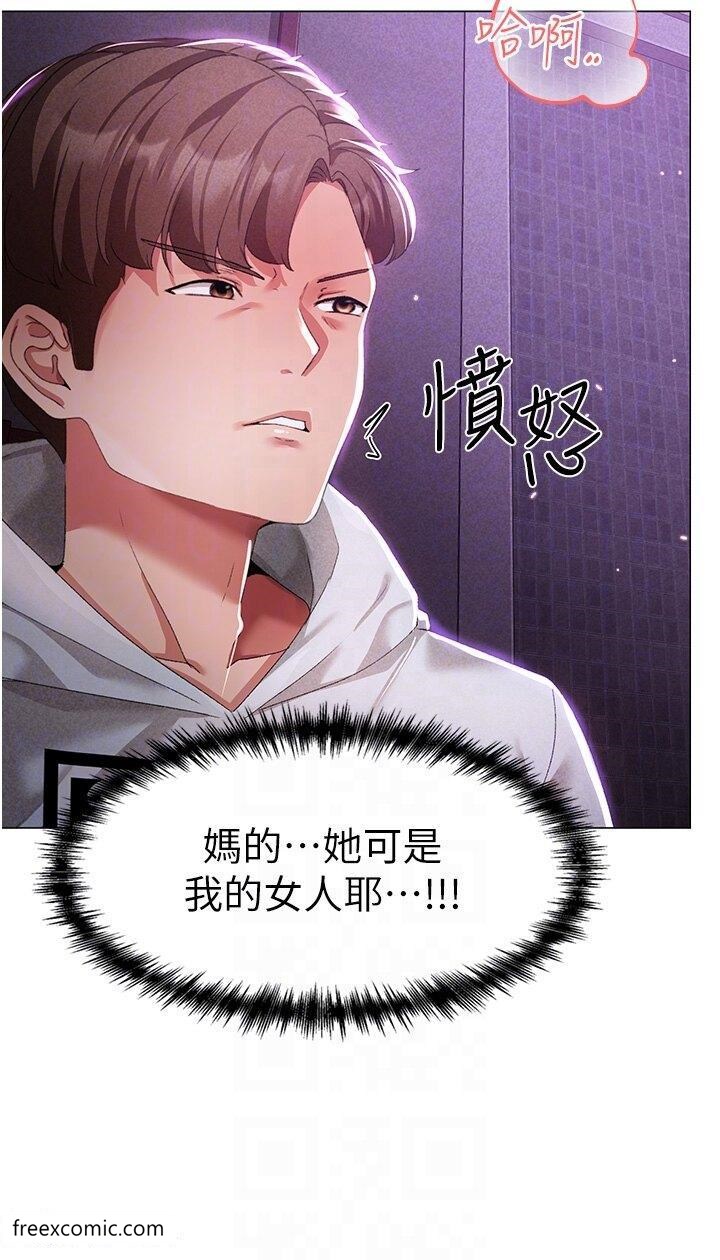 第36话-被干到娇喘连连的雅英 - 第18.jpg页