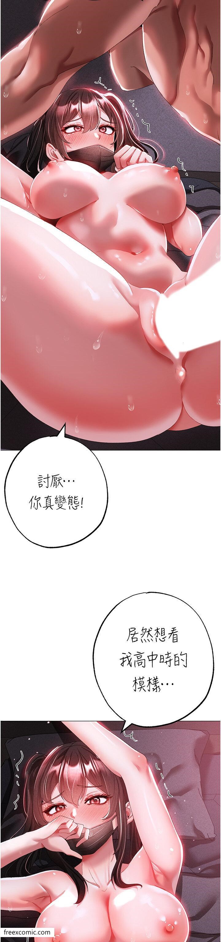 第36话-被干到娇喘连连的雅英 - 第21.jpg页